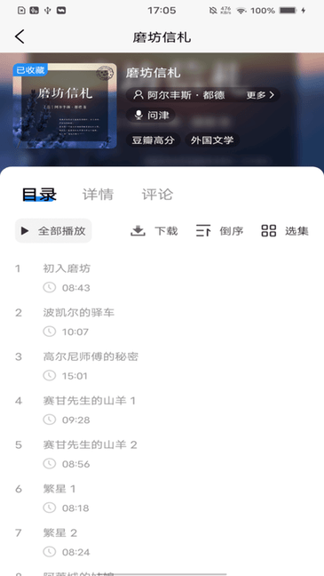 开云体育手机版登录2